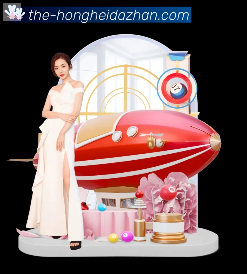 企业概况