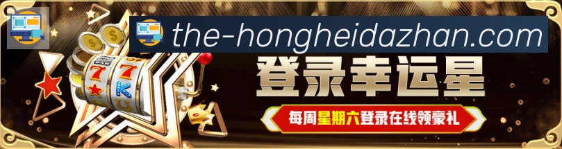 体育数据展示